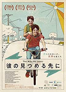 彼の見つめる先に [DVD](中古品)