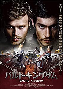 バルト・キングダム [DVD](中古品)