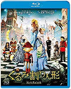 くるみ割り人形 （スペシャルプライス） [Blu-ray](中古品)