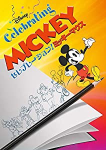 セレブレーション! ミッキーマウス [DVD](中古品)