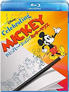 セレブレーション! ミッキーマウス [Blu-ray](中古品)