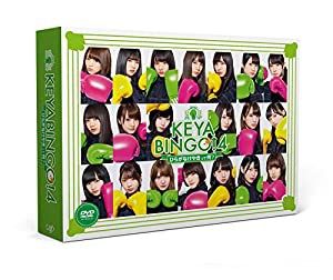 KEYABINGO!4 ひらがなけやきって何? DVD-BOX（初回生産限定）(中古品)