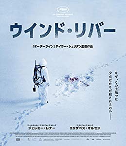 ウインド・リバー [Blu-ray](中古品)