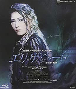 月組宝塚大劇場公演 三井住友VISAカード ミュージカル 『エリザベート ―愛と死の輪舞―』 [Blu-ray](中古品)