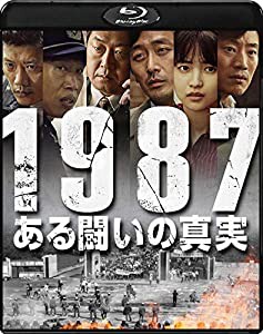 1987、ある闘いの真実 [Blu-ray](中古品)