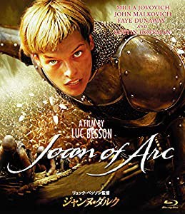 ジャンヌ・ダルク　スペシャル・プライス [Blu-ray](中古品)