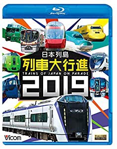 日本列島列車大行進2019 【Blu-ray Disc】(中古品)