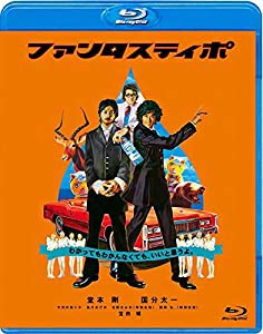 ファンタスティポ [Blu-ray](中古品)