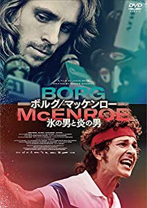 ボルグ/マッケンロー 氷の男と炎の男 [DVD](中古品)