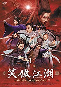 中国 ドラマ dvd 発売 予定の通販｜au PAY マーケット