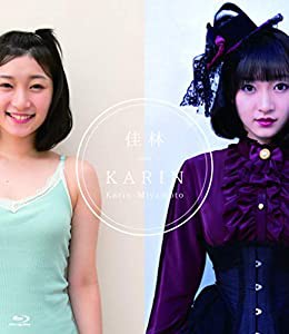 佳林=KARIN [Blu-ray](中古品)