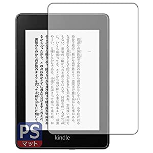 PDA工房 Kindle Paperwhite (第10世代・2018年11月発売モデル) Perfect Shield 保護 フィルム 反射低減 防指紋 日本製(中古品)