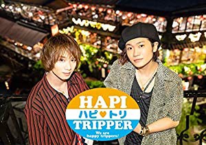 HAPI■TRIPPER(ハピ■トリ)完全版 上巻 [DVD](中古品)