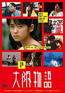 大阪物語 [DVD](中古品)