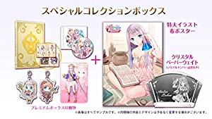 【PS4】 ルルアのアトリエ ~アーランドの錬金術士4~ スペシャルコレクションボックス 【Amazon.co.jp限定】 PC壁紙 ※有効期限切