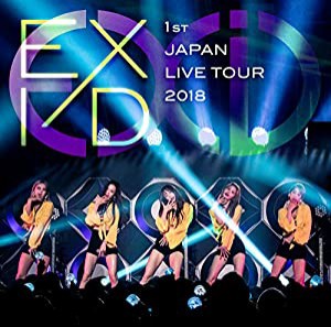 EXID 1st JAPAN LIVE TOUR 2018 [DVD](中古品)