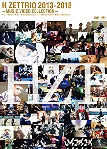 H ZETTRIO 2013 ? 2018 ~MUSIC VIDEO COLLECTION~ [DVD](中古品)