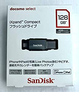 iXpand Compact フラッシュドライブ128GB(中古品)