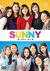 SUNNY 強い気持ち・強い愛 DVD通常版(中古品)