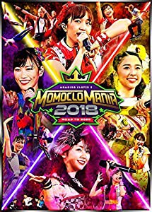 MomocloMania2018 - Road to 2020 - LIVE DVD(中古品)