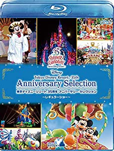 東京ディズニーリゾート 35周年 アニバーサリー・セレクション -レギュラーショー- [Blu-ray](中古品)