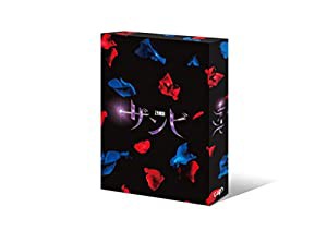 舞台「ザンビ」 DVD-BOX(中古品)