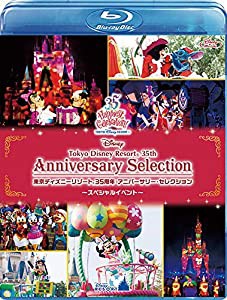 東京ディズニーリゾート 35周年 アニバーサリー・セレクション -スペシャルイベント- [Blu-ray](中古品)