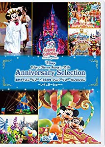 東京ディズニーリゾート 35周年 アニバーサリー・セレクション -レギュラーショー- [DVD](中古品)