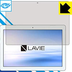 PDA工房 LAVIE Tab E TE410/JAW(2018年11月発売モデル) ブルーライトカット[光沢] 保護 フィルム 日本製(中古品)