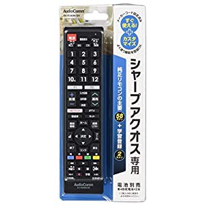 AudioComm シャープアクオス専用テレビリモコン_AV-R340N-SH 03-5911(中古品)