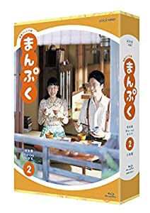 連続テレビ小説 まんぷく 完全版 ブルーレイ BOX2 [Blu-ray](中古品)