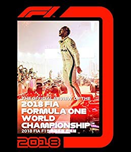 2018 FIA F1 世界選手権総集編 完全日本語版 ブルーレイ版 [Blu-ray](中古品)