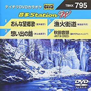 テイチクDVDカラオケ 音多StationＷ795(中古品)