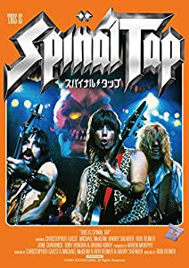 スパイナル・タップ [DVD](中古品)