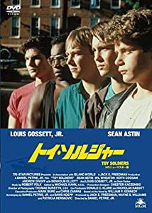 トイ・ソルジャー HDニューマスター版 [DVD](中古品)