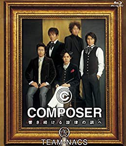 COMPOSER ~響き続ける旋律の調べ [Blu-ray](中古品)