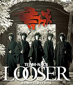 LOOSER ~失い続けてしまうアルバム [Blu-ray](中古品)