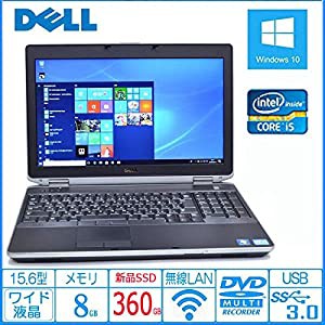 【新品SSD搭載】【Win 10搭載】DELL LATITUDE E6530 ★第３世代Core i5 2.5GHz／８GBメモリ／SSD 360GB／WiFi／DVDマルチ【最新 