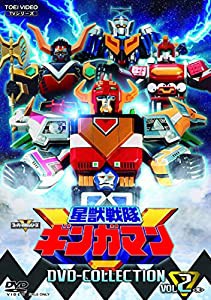 星獣戦隊ギンガマン DVD COLLECTION VOL.2（完）(中古品)