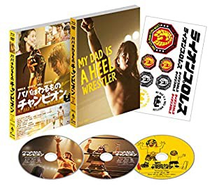 パパはわるものチャンピオン Blu-ray/DVDコンボ(豪華版)(中古品)