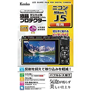 Kenko 液晶保護フィルム 液晶プロテクター Nikon Nikon1 J5用 KLP-NJ5(中古品)