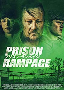 プリズン・ランペイジ　ＰＲＩＳＯＮ　ＲＡＭＰＡＧＥ [DVD](中古品)