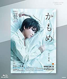 Eternal Scene Collection 星組宝塚バウホール公演 バウ・ミュージカル『　か　も　め　』アントン・パーヴロヴィチ・チェーホフ