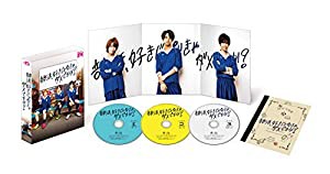 部活、好きじゃなきゃダメですか？(Blu-ray)(中古品)