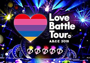 A.B.C-Z 2018 Love Battle Tour（DVD通常盤）（特典なし）(中古品)