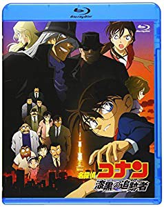 劇場版名探偵コナン 劇場版第13弾　漆黒の追跡者 (新価格Blu-ray)(中古品)