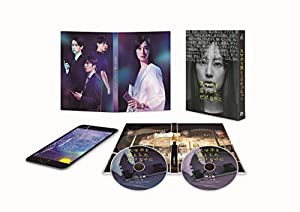 スマホを落としただけなのに Blu-ray 豪華版(中古品)