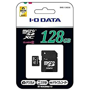 I・Oデータ microSDメモリーカード(SDカード変換アダプター付き)(Class 10対応・128GB) BMS-128G10(中古品)