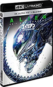 エイリアン 製作40周年記念版 (2枚組)［4K ULTRA HD＋Blu-ray］(中古品)