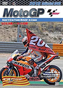 2019 MotoGP公式DVD Round 14 アラゴンGP(中古品)